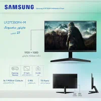 مانیتور 27 سامسونگ بدون فریم گیمینگ