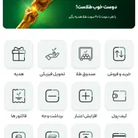ملی گلد هردعوت ۱۰ سوت هدیه بگیر