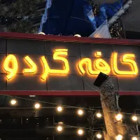 ریسه چراغ دار تابلو سازی نور  تزیینی .|ریسه و چراغ تزئینی|دزفول, |دیوار