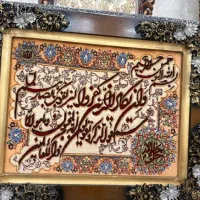 تابلو فرش دستبافت|تابلو فرش|تهران, جیحون|دیوار