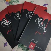 کتاب فانتزی خاطرات خون آشام جلد 1 تا 4