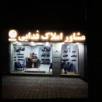 فروش مغاز ۵۶ متر سنددار