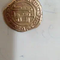فروش سکه  خیلی قدیمی طلایی رنگ