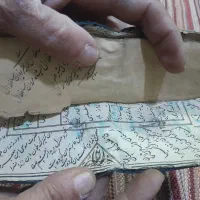 کتاب شعر بسیار قدیمی قیمتی