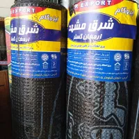 ایزوگام شرق مشهد درجه یک صادراتی