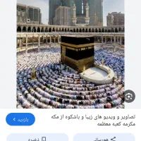 2فقره فیش عمره اولویت زیر 450واگذار میشود