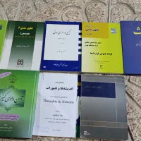 حقوق|کتاب و مجله آموزشی|تبریز, |دیوار