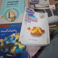 کتاب کنکور|کتاب و مجله آموزشی|بندرعباس, |دیوار