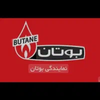 سرویس و تعمیر پکیج ابگرمکن بخاری شومینه