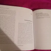 خوانش مفاهیم طراحی شهری،متیوکرموناترجمه دکترذکاوت|کتاب و مجله آموزشی|تهران, نیلوفر|دیوار