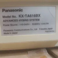 یکدستگاه سانترال|تلفن رومیزی|قوچان, |دیوار