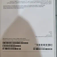 آیفون 17 normal H/A|موبایل|شیبکوه (هرمزگان), |دیوار