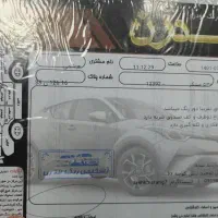 ام وی ام ۵۳۰|خودرو سواری و وانت|قم, بنیاد|دیوار