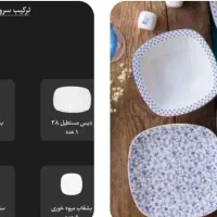 سرویس ۶ نفره چینی زرین  نو اکبند