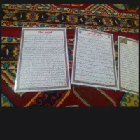 دعا و روضه خانگی
