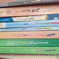 کتاب تست کنکور و تشریحی