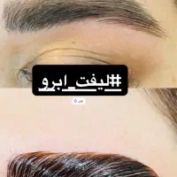خدمات بافت مو اصللاح وابرو کاشت مژه لیفت ابرو|خدمات آرایشگری و زیبایی|کیش, |دیوار