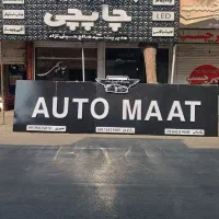آگهی استخدام