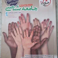 کنکور انسانی