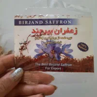 زعفرون فروشی خراسان جنوبی|خوردنی و آشامیدنی|تهران, افسریه جنوبی|دیوار