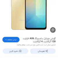 a06 خشک ۴روز کار
