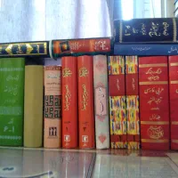 تفسیر نمونه و کتاب های مذهبی|کتاب و مجله مذهبی|شیراز, قصرالدشت|دیوار
