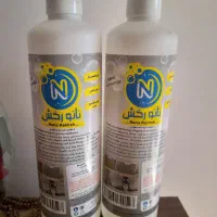 چربی زدا قوی