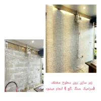 نصب حرفه ای کاغذ دیواری و دیوارپوش