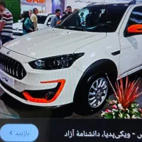 امتیاز اطلسS