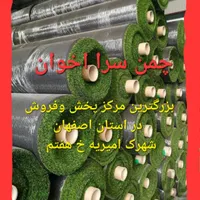 جشنواره چمن مصنوعی دیوارسبز فنس چمنی برگ آکاردئونی|خدمات باغبانی و درختکاری|اصفهان, قائمیه|دیوار