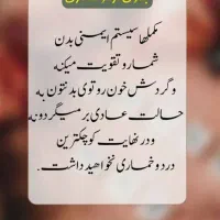 رهایی از اعتیاد با گروه طب سنتی رویال|آرایشی، بهداشتی، درمانی|توکهور, |دیوار