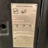 یک عدد بخاری گازی  آتور۱۲۰۰۰|بخاری، هیتر، شومینه|نشتارود, |دیوار