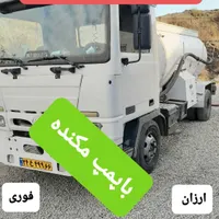 تخلیه چاه شهریار باغستان سعید آباداندیشه وحومه