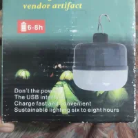 چراغ اضطراری