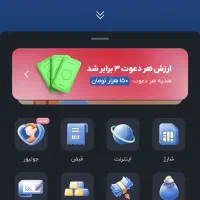 جایزه سه برابر بلوبانک