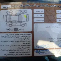 سمند۹۴|خودرو سواری و وانت|اصفهان, ستار|دیوار