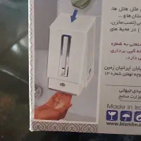 دستگاه پودرسازصابون