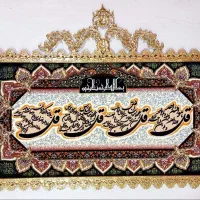 برنز تابلو فرش ۱۲۰۰ شانه برنج برنزی برنجی