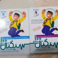 کتاب های آزمون ورودی نمونه و تیزهوشان