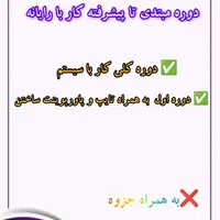 کلاس های همخوانی ،نقاشی و خلاقیت و کامپیوتر|خدمات آموزشی|شیراز, منطقه هوایی شهید دوران|دیوار