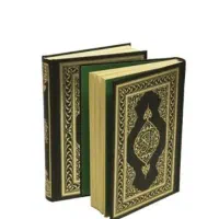 فال رایگان
