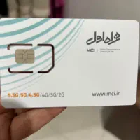 سیمکارت رند 09121792987  ،صفر  و بدون زنگخور