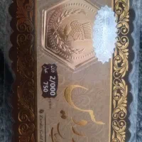 سکه|جواهرات|شاهین‌شهر, مخابرات (شهید بهشتی)|دیوار