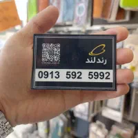 رند بیلبوردی 5992 592 0913