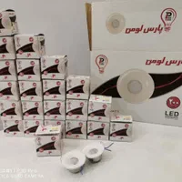 هالوژن چشمی 4 وات پارس لومن.گارانتی.المینیوم|لامپ و چراغ|اصفهان, گلزار|دیوار