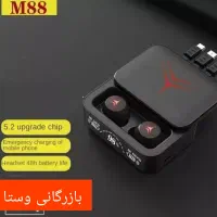هندزفری بلوتوثی ایرپادM88پاوربانکساعت هدفون اسپیکر|لوازم جانبی موبایل و تبلت|مشهد, رضاشهر|دیوار