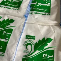 گونی برنج|عمده‌فروشی|پره‌سر, |دیوار
