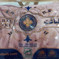 پتو گلبافت نو