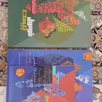 فرمول بیست یازدهم
