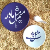 دیوارکوب کادو روز مادر